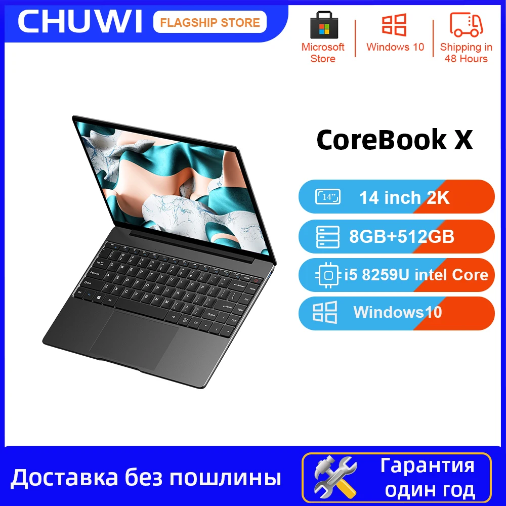 

Ноутбук CHUWI CoreBook X, 14 дюймов, разрешение 2160*1440, Intel Core i5-8259U, 4 ядра, 8 Гб ОЗУ, 512 Гб SSD, Windows 10, клавиатура с подсветкой