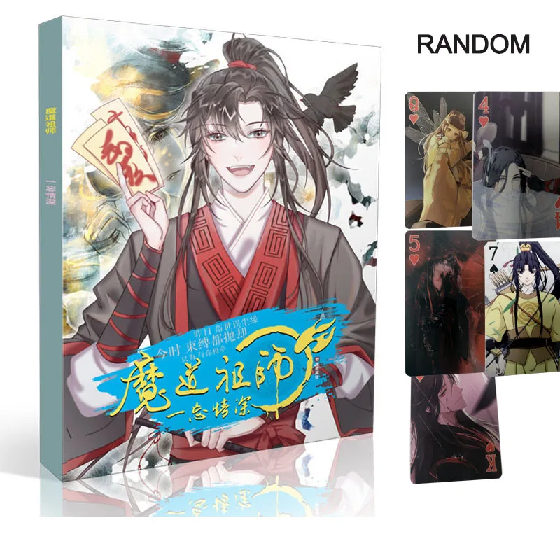 

New Mo Dao Zu Shi Book Tian Guan Ci Fu Manga Book Boys Love Anime Manga Adult Love Romance Youth Comics The Undomed