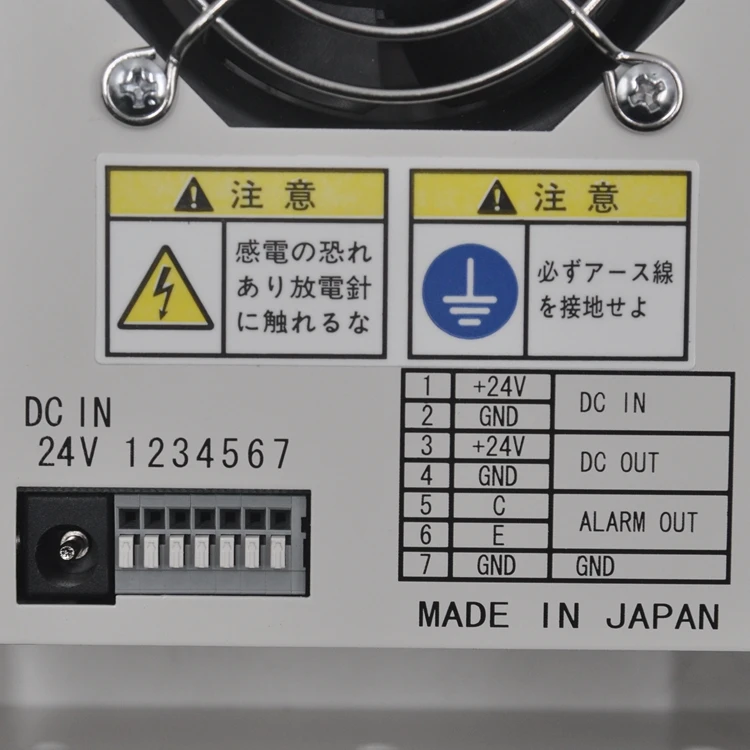 KASUGA KD-740B-EP 24V