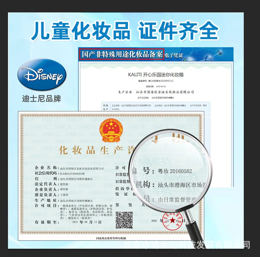 Чемодан для макияжа Холодное сердце Disney девочек помада игрушечный домик подарок