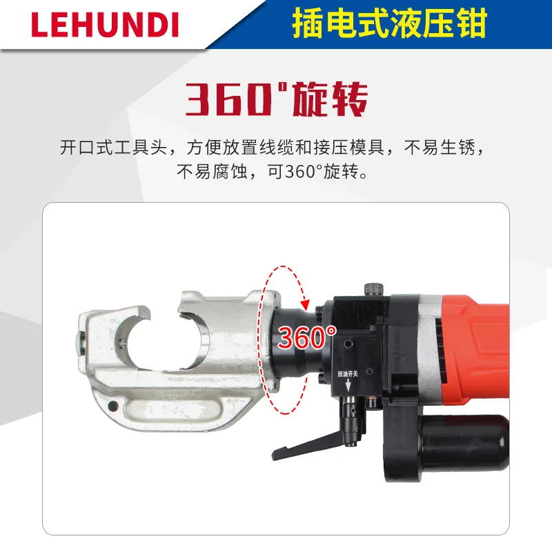 

Portable hydraulic pliers multi-function crimping pliers copper and aluminum terminal cable cutter