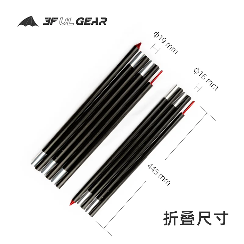 3F UL GEAR 7075 Алюминиевый сплав/Железный наружный походный тент Опора стойка шест