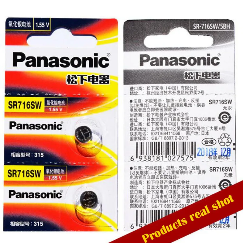 2 шт. Panasonic 100% оригинальный 1 55 в SR716SW 315 кнопочный элемент часы батарея для часов