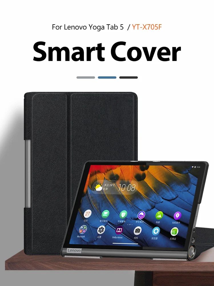 Cover Case for Lenovo Yoga Tab5 YT-X705F 10.1 Inch PU Leather Protectctive Cover Shell Tablet Funda Capa free stylus+film