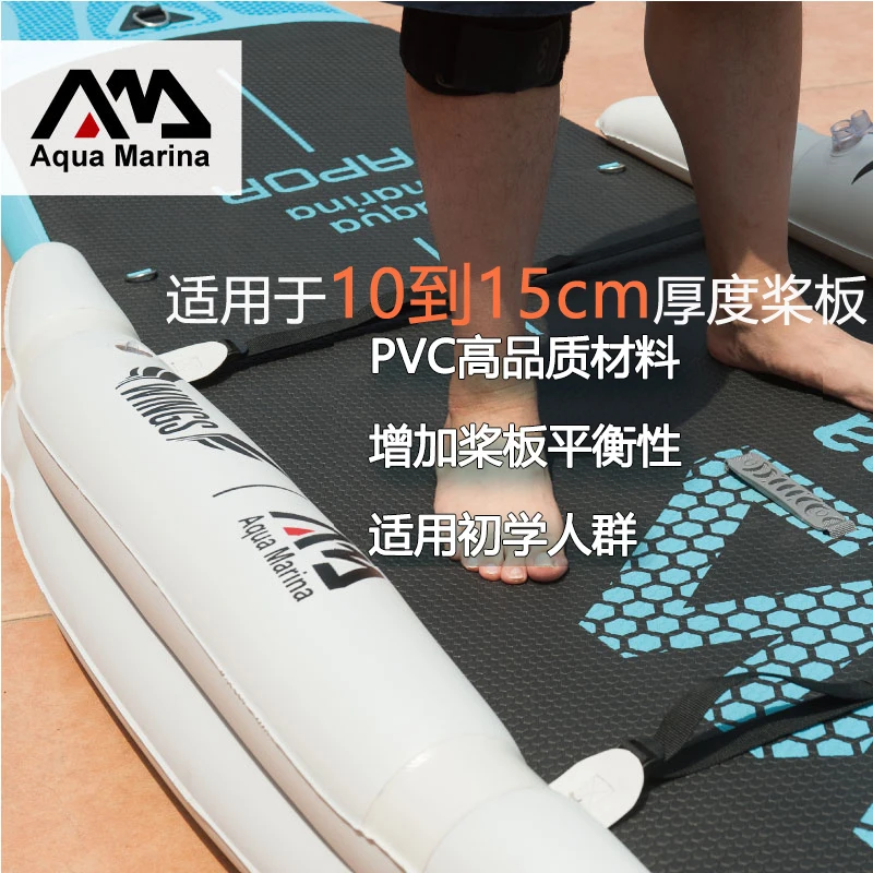 Весла крылья для начинающих детская доска стабилизатор выделенный надувной