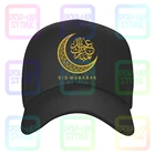 Бейсболка Eid Mubarak с мусульманским полумесяцем Луной и арабской каллиграфией