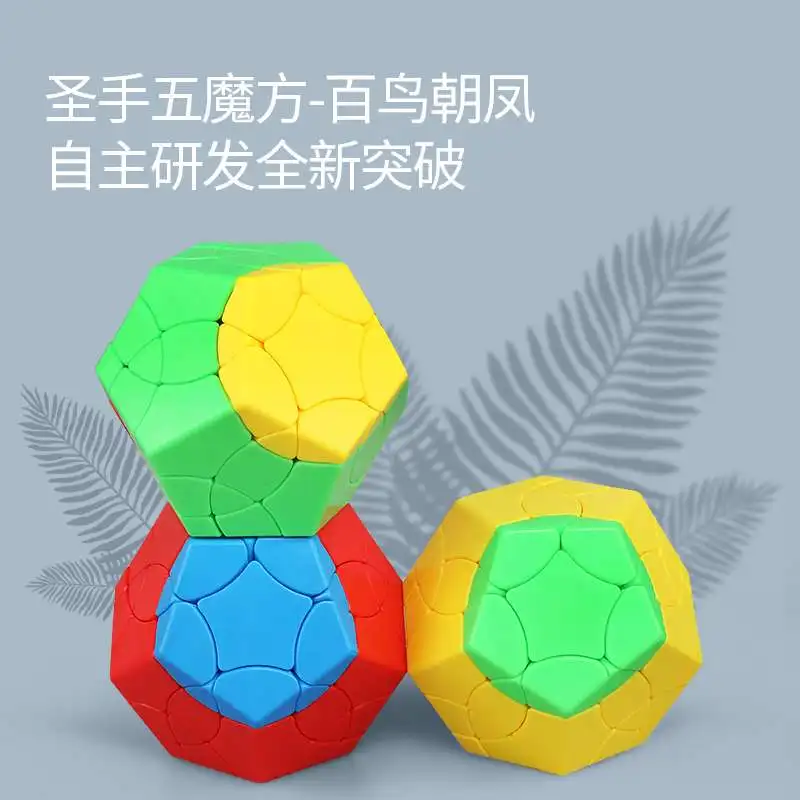 Shengshou 3x3x3 магический куб сотни птиц необычная форма профессиональная скоростная