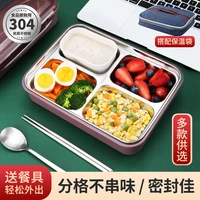 304 stainless steel lunch boxes office workers insulated lunch boxes student canteens food grade separation type bento box