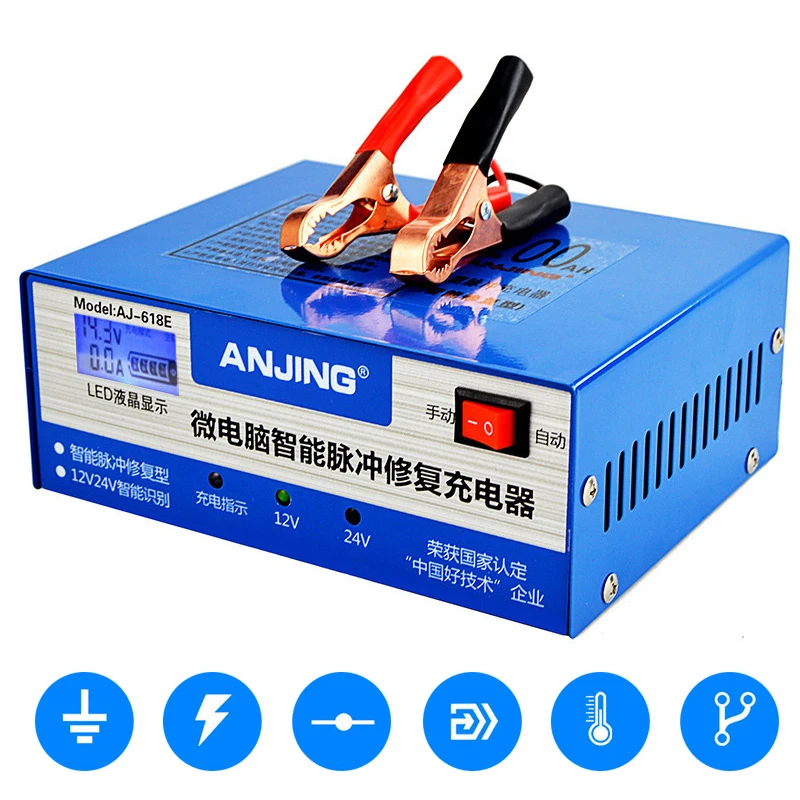 Автомобильное и мотоциклетное умное зарядное устройство для автоматического