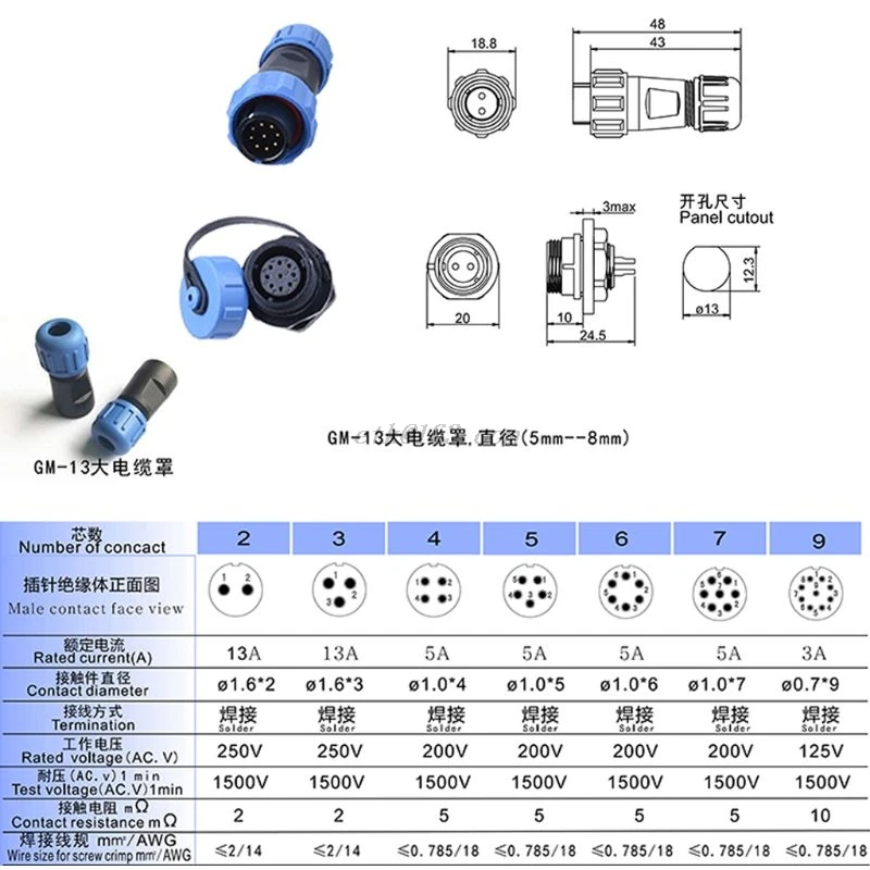 1Pair Waterproof connector SP13 IP68 cable plug & socket Male and Female 2Pin/3Pin/4Pin/5Pin/6Pin/7Pin/9Pin D2TE | Электроника