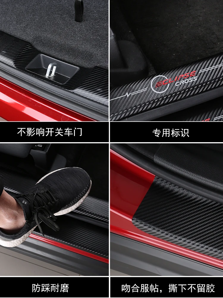 Углеродное волокно ПУ крышка для двери автомобиля снаружи дверной порог заднего