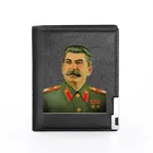 Мужской кошелек Классический СССР Great Leader Stalin, кожаный кошелек для мужчин, мужской тонкий кошелек для мелочи