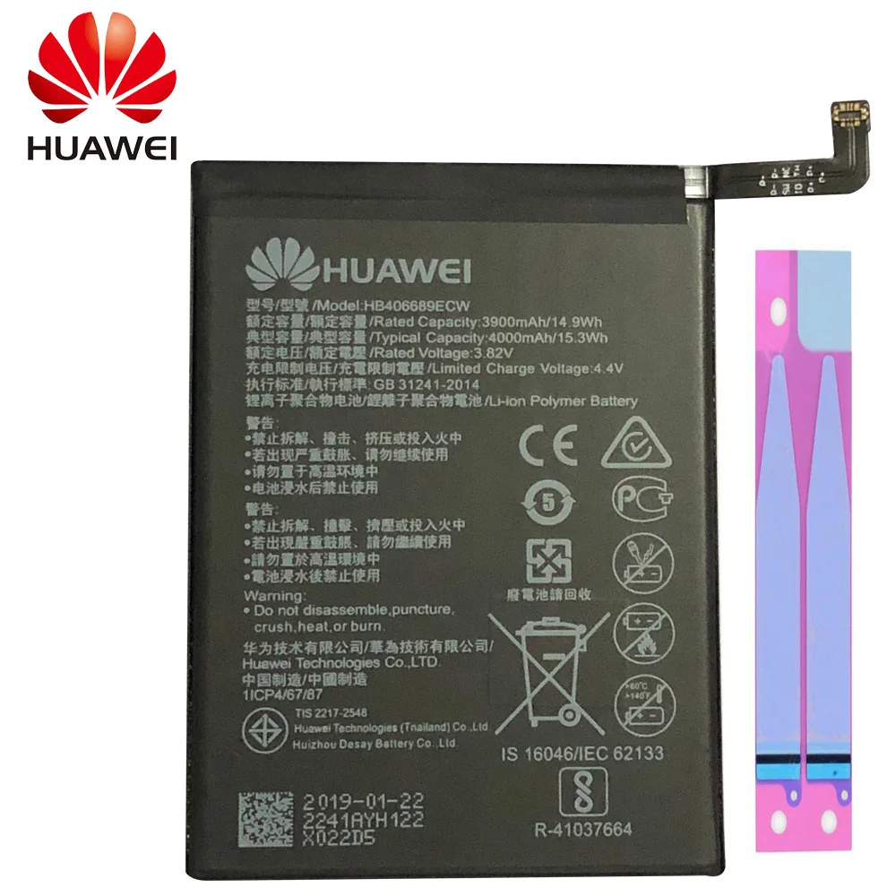 3000 мА/ч, HB366481ECW Батарея для huawei GR3 /Honor 8/Honor 9 Lite/P8 lite /P9 Lite pra-lx1 pra-la1 PRA-L100 PRA-TL10