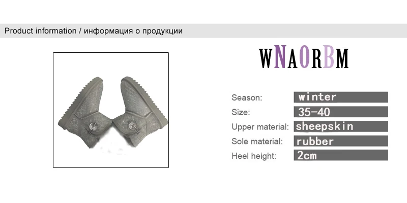 Роскошные сапоги Для женщин Стразы из натуральной кожи ботинки из овечьей кожи с овечьим мехом; шерстяные ботинки для снежной погоды на плоской подошве; милые женские ботинки; теплые зимние ботинки