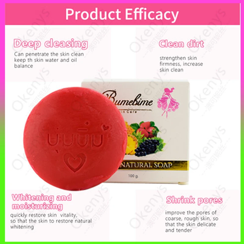 Мыло для тела 100 г 1 4 шт. мгновенное чудо Отбеливающее омолаживающее мыло