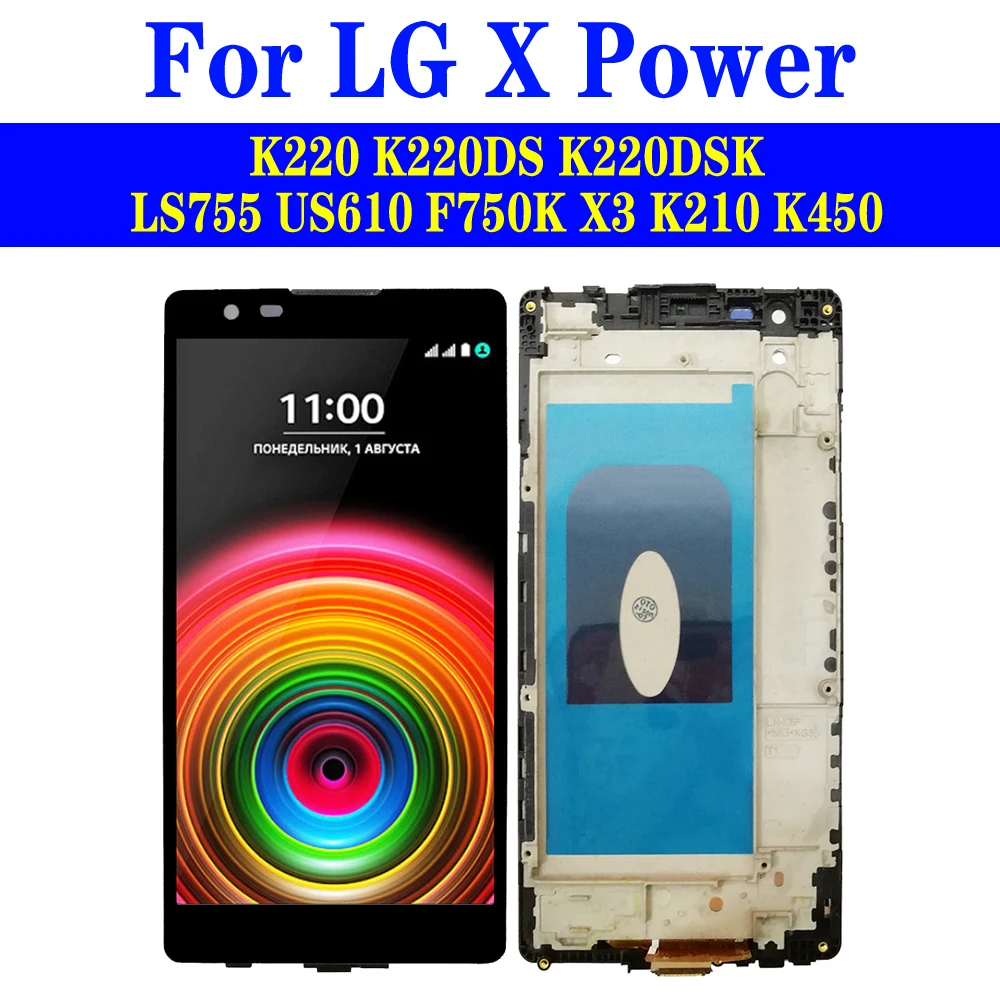 5,3 дюйма ЖК-дисплей с рамкой для LG X Power экран мобильного телефона дисплей K220 K220DS K220DSK экран LS755 F750K K450 ЖК-сенсорный датчик дигитайзер в сборе детали 5,3 дюйма ЖК-дисплей с рамкой для LG X Power экран мобильного телефона дисплей K220 K220DS K220DSK экран LS755 F750K K450 ЖК-сенсорный датчик дигитайзер в сборе детали