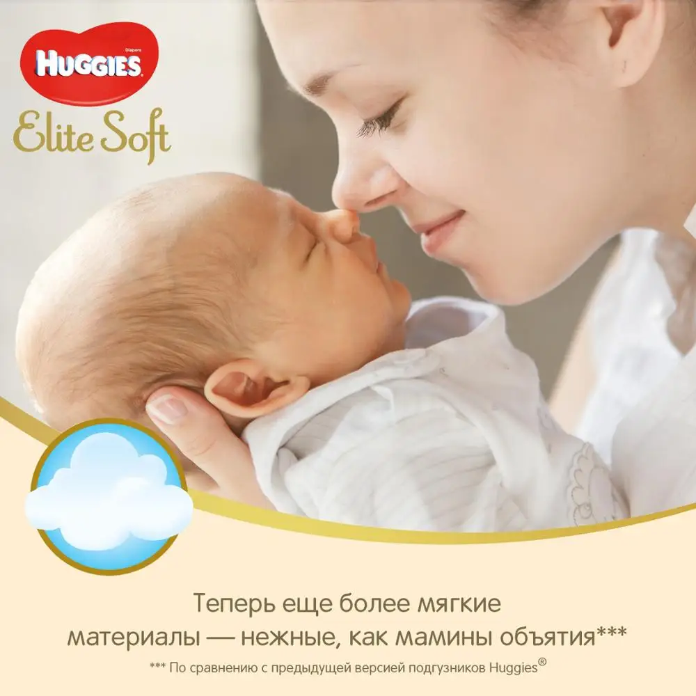 Подгузники HUGGIES Elite Soft для новорожденных 2 4-6кг 82шт | Мать и ребенок