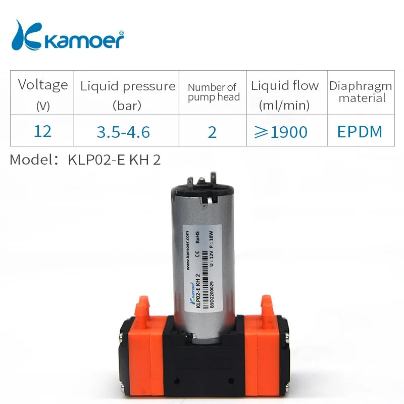 KLP02-E KH 2 Kamoer KLP02 мини мембранный насос для перекачки жидкостей 12 V/24 V, водяной насос Электрический вакуумный с кистью двигателя и одна осветительная головка - Напряжение: KLP02-E KH 2