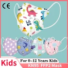 20 шт., детские маски с мультяшным принтом, 4 слоя