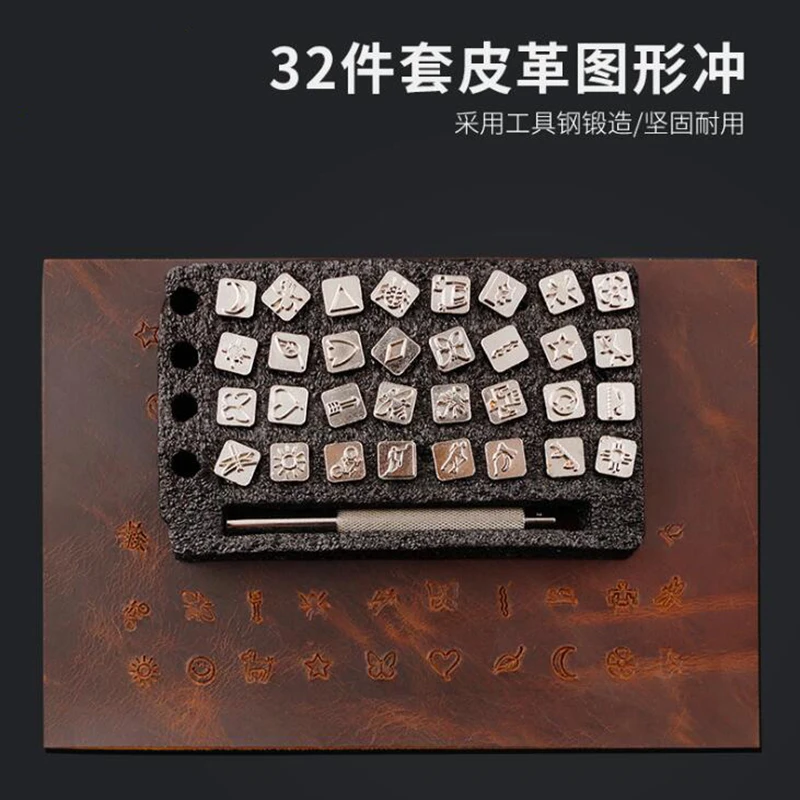 32pcs/set Leather Printing Punch Tools Handmade Carving Leathercraft Stamps Sculpture Metal Craft | Дом и сад