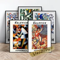 kazimir malevich exhibition museum poster kazimir bather painting malevich vintage abstract wall picture bedroom wall decor