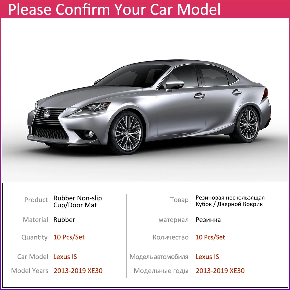 Противоскользящая резиновая подушка для чашки дверной паз коврик Lexus IS XE30 250 300h 350