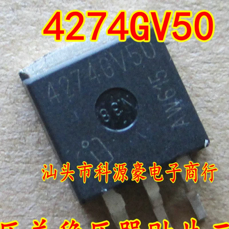 1 шт./лот 4274GV50 TLE4274GV50 IC чип Триод патч-транзистор для автомобиля - купить по