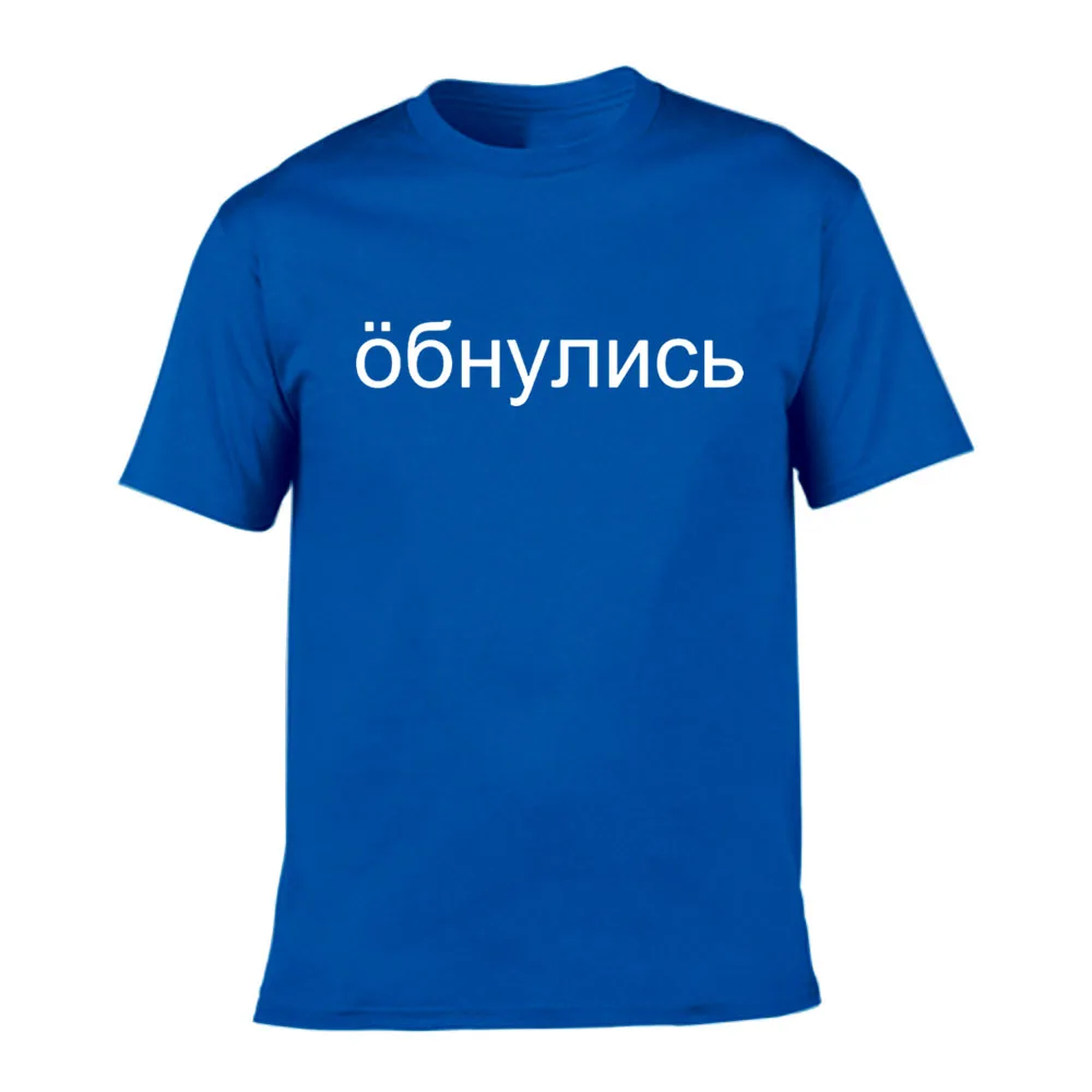 

Russian Quotes Men Harajuku T Shirts Streetwear Letter Print Fashion Male Short Sleeve O-neck Graphic T-shirt Tees Inscriptions