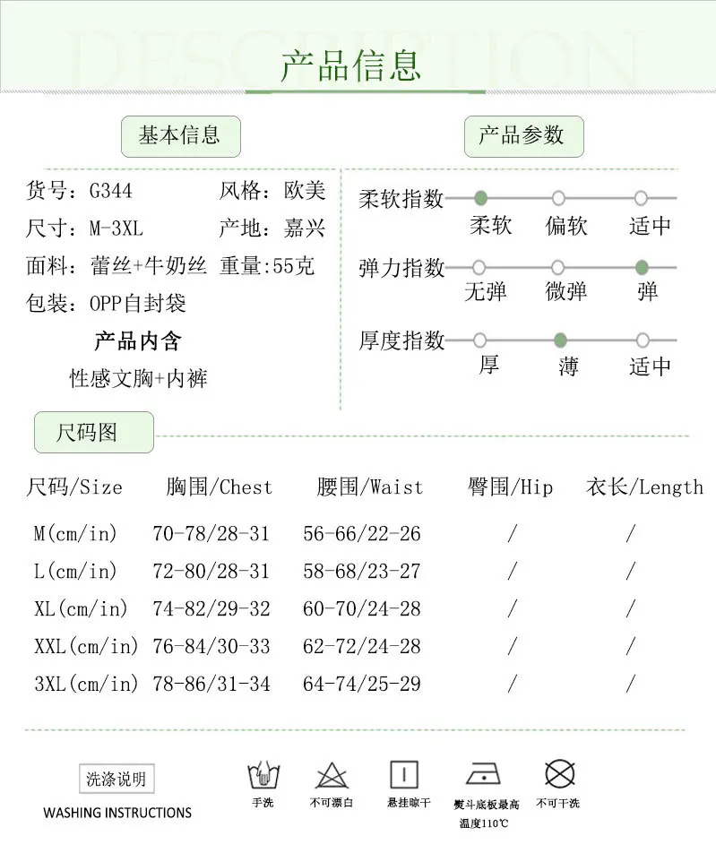 Женское экзотическое кружевное нижнее белье бюстгальтер трусики сексуальные