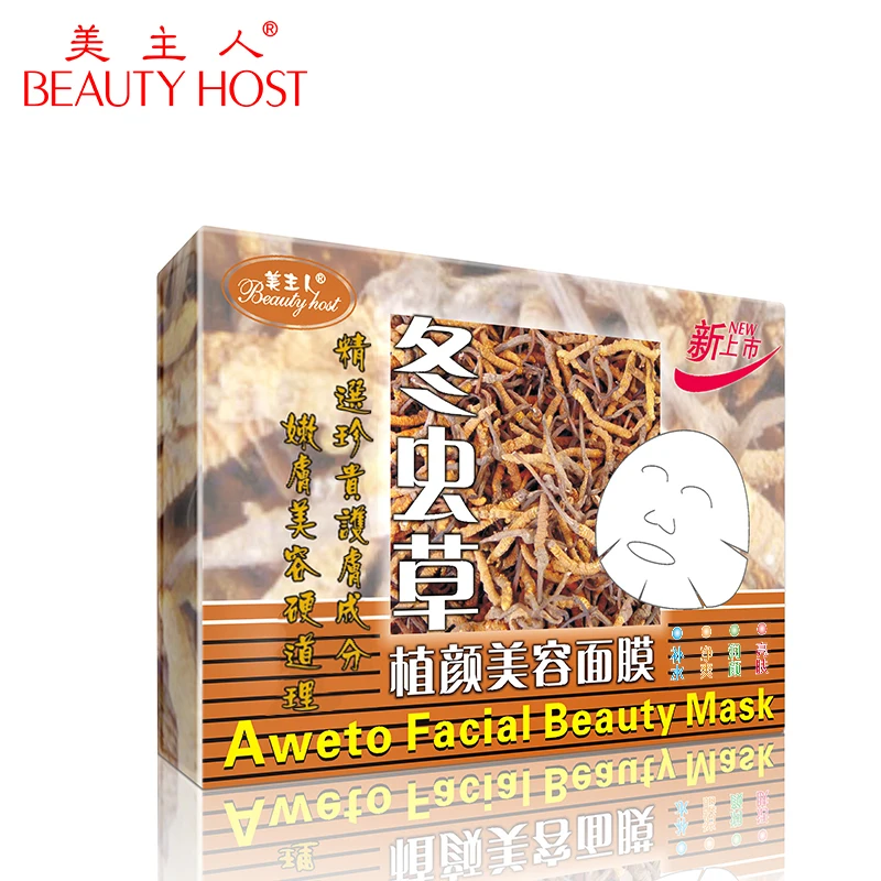 Средство для ухода за кожей cordyceps sinensis|Средства и маски| |