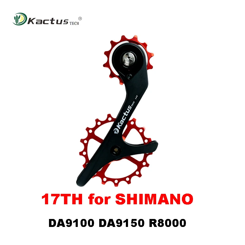 Велосипедный керамический подшипник KACTUS 17TH задний переключатель из углеродного