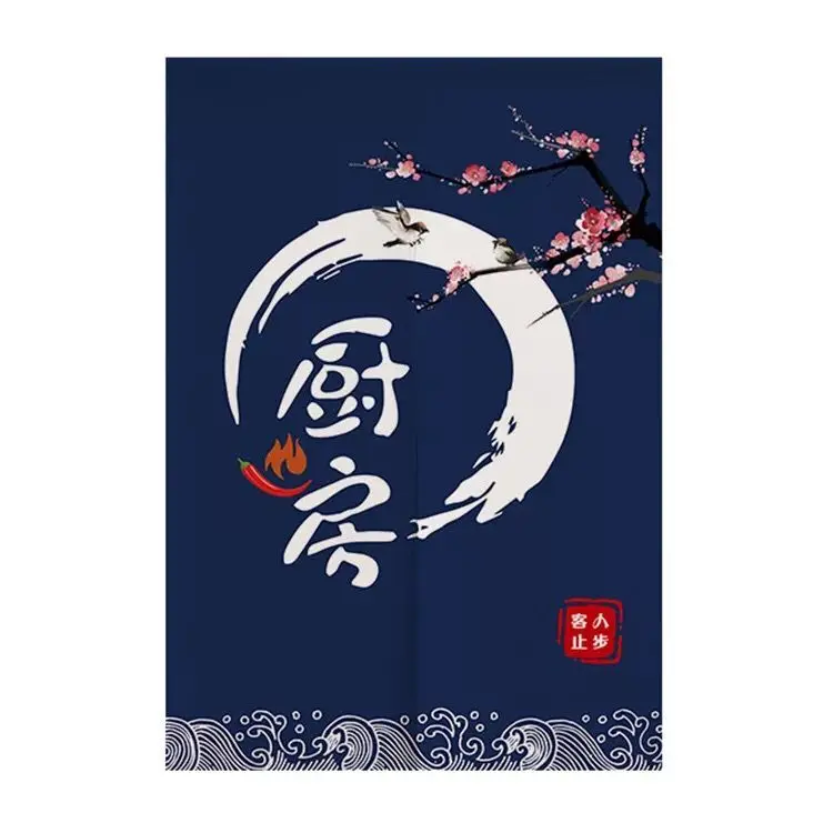 Занавески Тканевые для кухни занавески ресторана суши магазина | Дом и сад