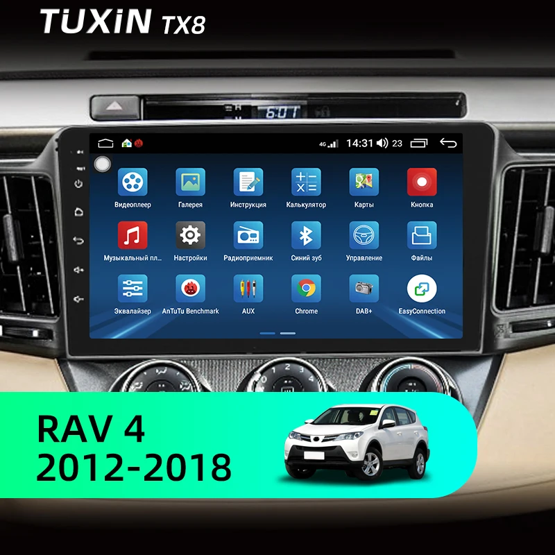 Автомагнитола TUXIN 2 Din Android для Toyota RAV 4 2012-2018 8-ядерный Автомобильный мультимедийный