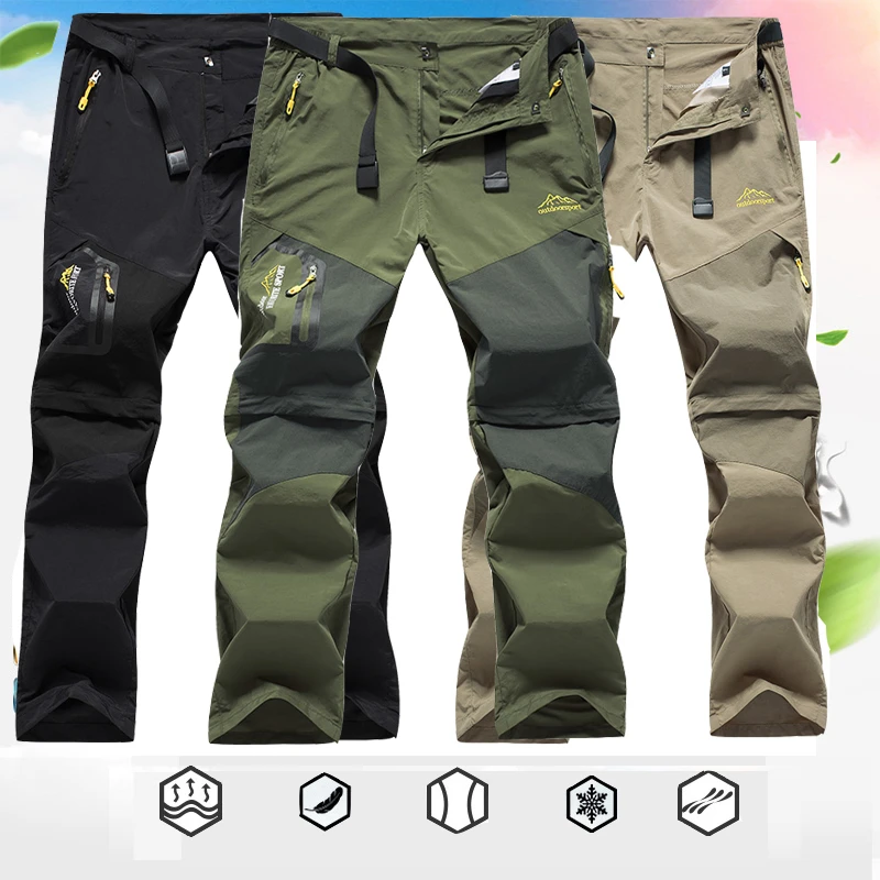 Мужские брюки со съемным сращиванием быстросохнущие повседневные свободные