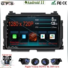 Android 11 автомобильный стерео Мультимедийный плеер для Honda HR-V HRV XRV Vezel 2013-2018 360 камера радио GPS Навигация BT Carplay авто