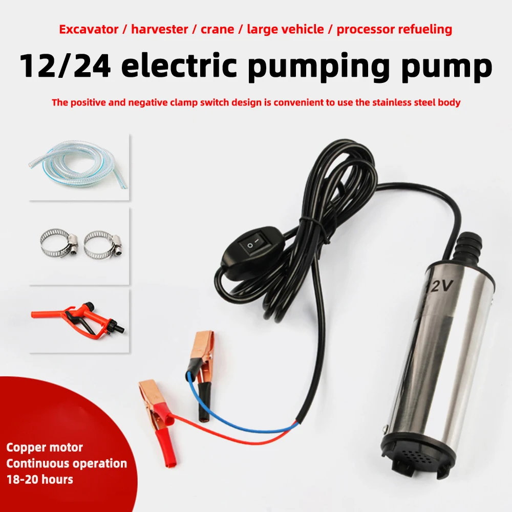 

12V 24V DC Electric Stainless Steel Submersible Diesel Oil Water Pump Mini Multifunctional Electric Water Pump Refueling Tool