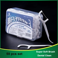 50 pcs dental floss flosser interdental picks toothpicks tooth super soft brush dental clean floss pick oral tools hygiene care