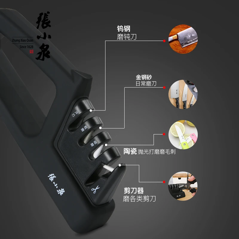 Керамические многофункциональные ручные Острые Ножницы профессиональная