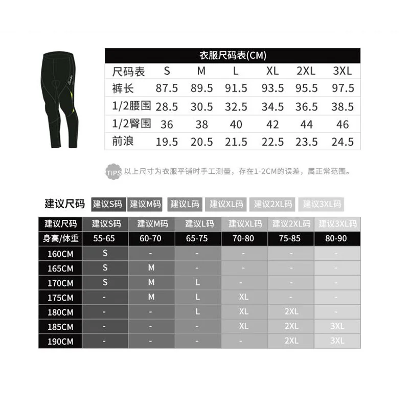 Мужские велосипедные колготки Santic летние и осенние штаны с подкладкой 4D Длинные