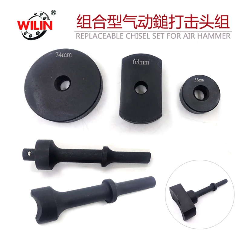 Шариковое соединение для обслуживания автомобиля пневматический инструмент