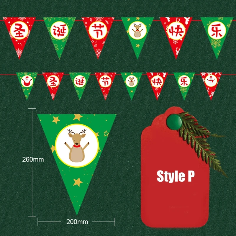 Флажки баннеры с надписью &quotMerry Christmas&quot украшения для рождественской вечеринки