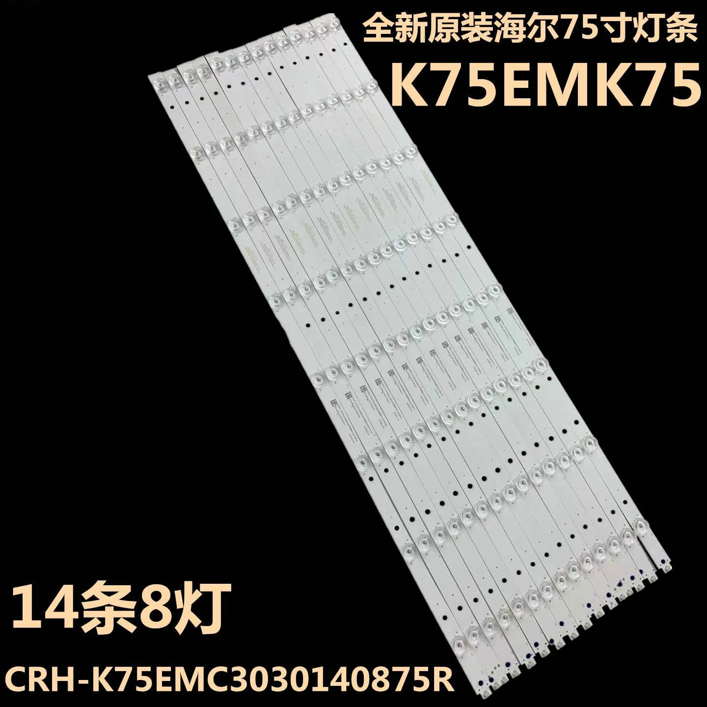 Светодиодная лента для подсветки 75UG6550G K75EMK W75 Rtu7575-b U750CV-UMR | Лампы и освещение