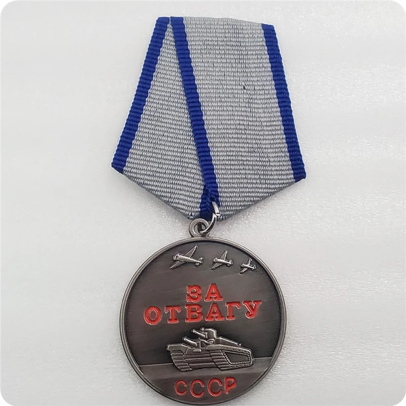 Копия медали Советского Союза Второй мировой войны | Дом и сад