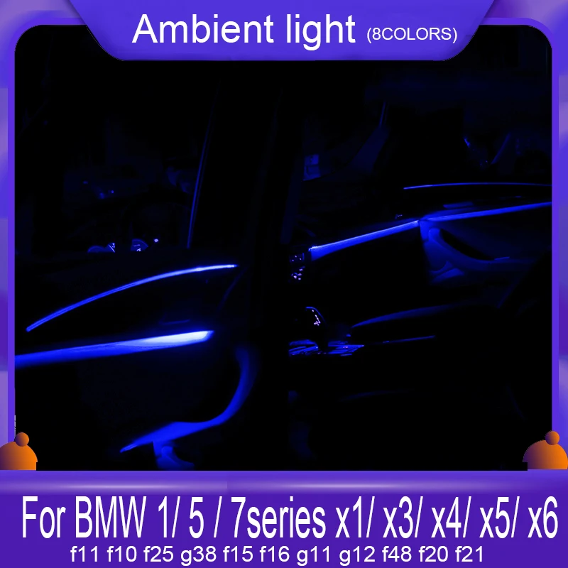 8 цветов светодиодное освещение для BMW X1x3 x4 x5 x6 7/5/4/1/серии F10 F34 F36 F48|Декоративная
