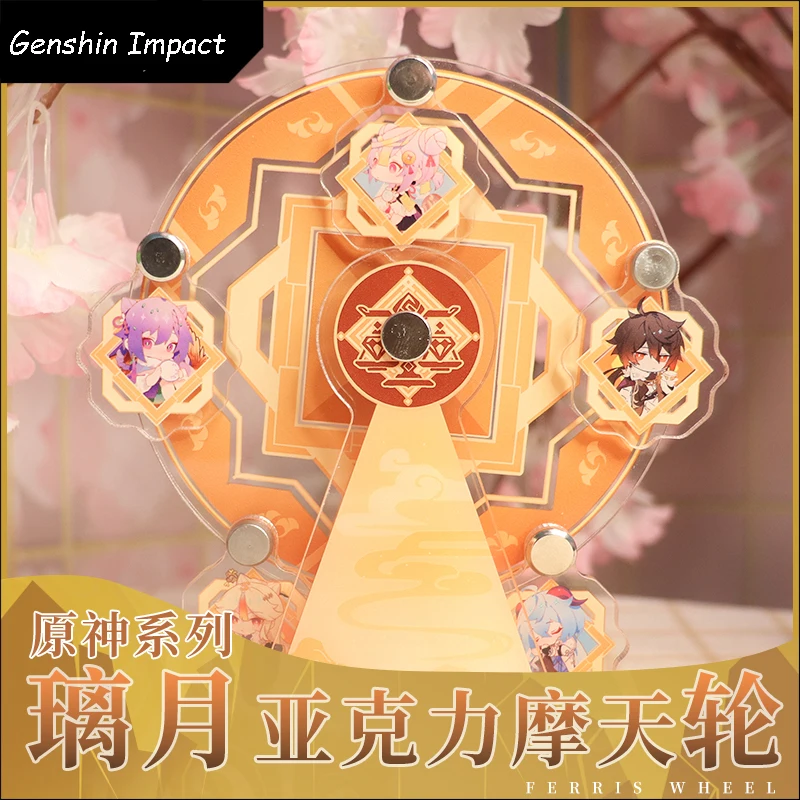 

Genshin Impact Ganyu Zhongli вращающийся колесо обозрения ветряная мельница стенд модель игрушки Аниме Забавный акриловый Настольный Декор косплей под...