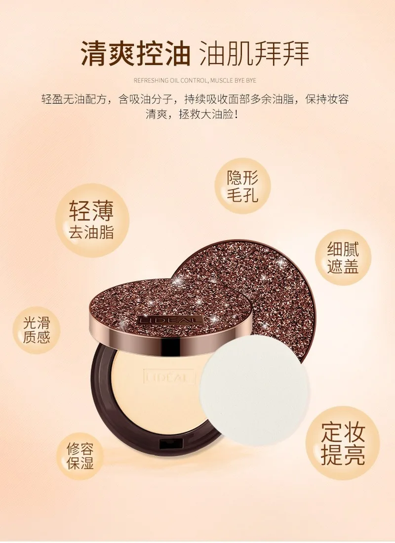 Новинка двухслойная пудра для лица основа макияжа осветление искусственный
