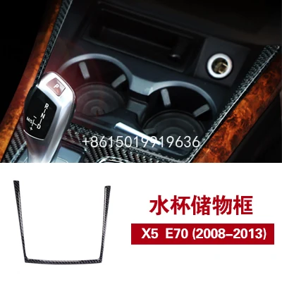 

For BMW old x5 x6 E70 E71 2008-13 interior modification carbon fiber interior control gear panel storage frame decoration