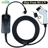 gkfly type1 portable ev charger cable switch 8101316a schuko plug electric vehicle ip65 waterproof car charger evse 3 8kw