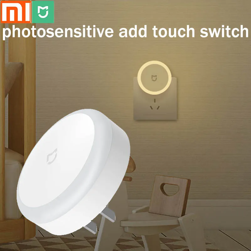 Индукционная лампа Xiaomi mijia/ночник/светочувствительность добавление сенсорного