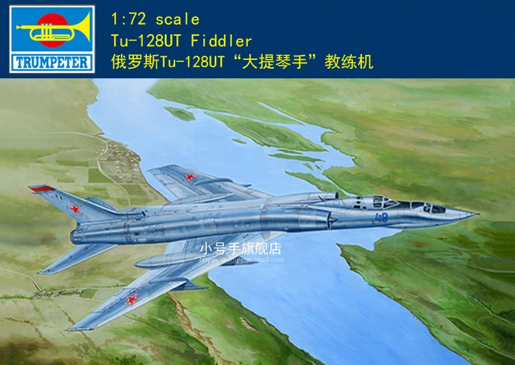 

Модель самолета Trumpeter масштаб 01688 1/72